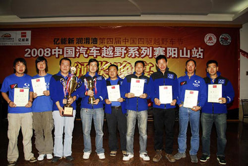 包揽两项年度冠军 中国越野赛新王者诞生